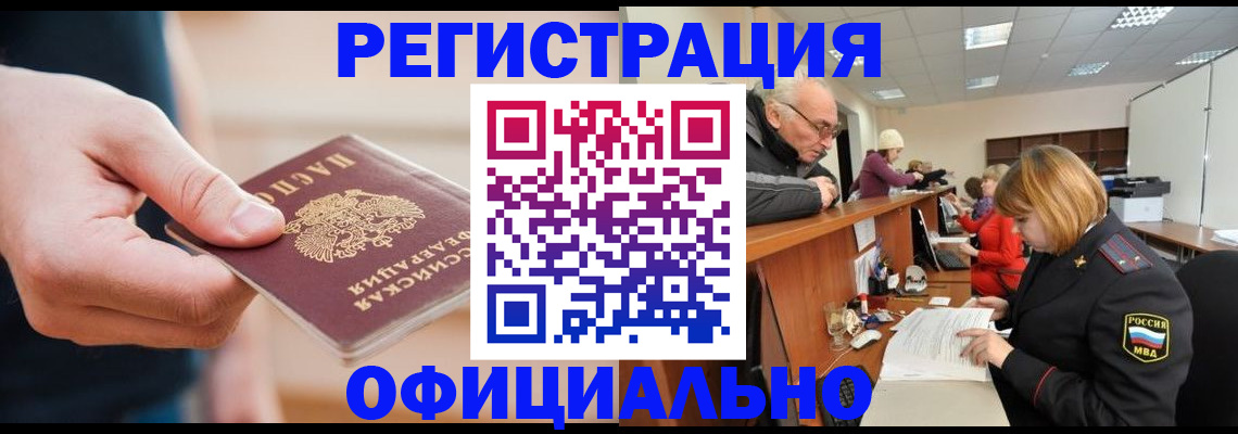 регистрация для школы в Дрезне